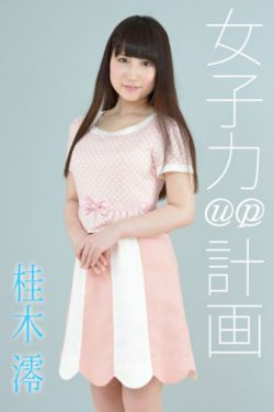 苏家有女苏杳