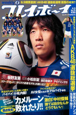 日本一本二本三本的区别