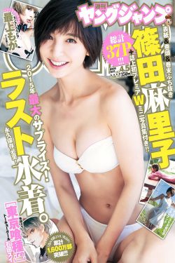 新女婿时代__