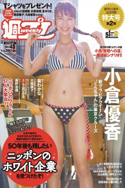 日本水蜜桃身体乳与韩国美白对比