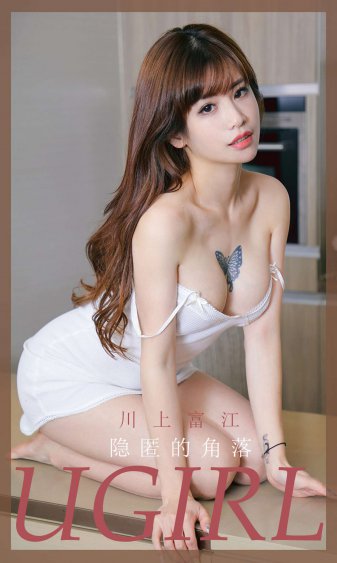 窈窕俗女队