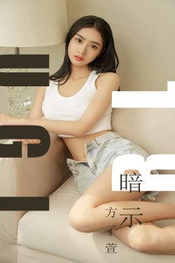 谎言女模特之性