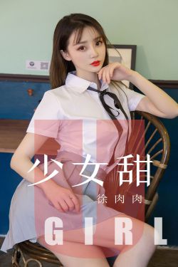 王的女人